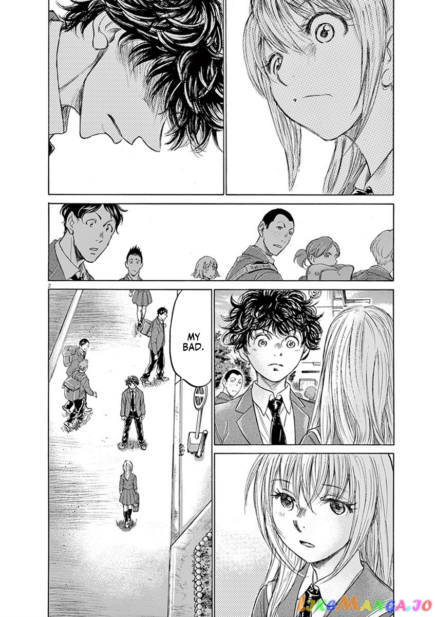 Ao Ashi, Chapter 206 image 02